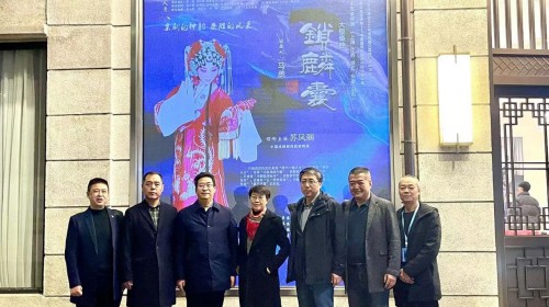 第32屆上海白玉蘭戲劇表演獎(jiǎng)暨 國(guó)家藝術(shù)基金2023年度傳播交流推廣資助項(xiàng)目 秦腔《鎖麟囊》上海首演圓滿成功