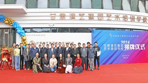 河畔舞花雨，藝培啟新篇 | 熱烈祝賀甘肅演藝集團(tuán)藝術(shù)培訓(xùn)學(xué)校盛大開業(yè) ！